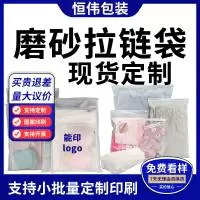 阜城县恒伟塑业有限公司