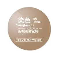 丹阳市奥视康光学眼镜有限公司