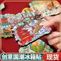 温州微笑元素工艺品有限公司