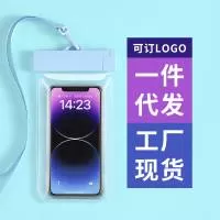 东莞市小淘娃户外用品有限公司