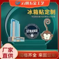 深圳市云琪五金工艺礼品有限公司