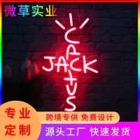 深圳市微草实业有限公司