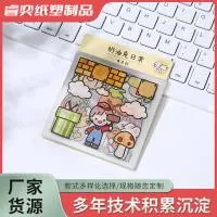 温州睿奕纸塑制品有限公司