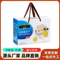 广东趣园食品有限公司