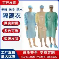 仙桃汉克防护用品有限责任公司