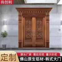 佛山市南海区伟创利金属制品厂