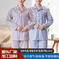 项城市合纵服饰有限公司