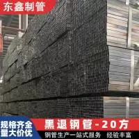 霸州市东腾金属制品厂