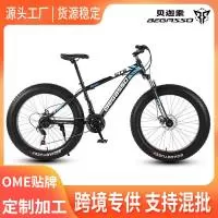 天津宇乐自行车有限公司