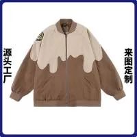 中山市景程服饰有限公司