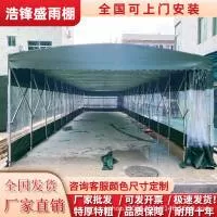 常州市浩锋盛钢结构有限公司