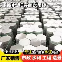 南京鹏徽水泥制品有限公司