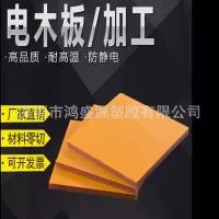 深圳市鸿盛源塑胶有限公司