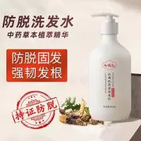 狮王日化用品（广州）有限公司