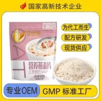 山东喜迎人家食品有限公司