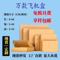 东莞市美盒包装制品有限公司