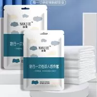 绍兴清清防护用品有限公司