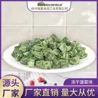 徐州瑞富食品工业有限公司