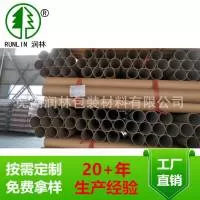 芜湖润林包装材料有限公司