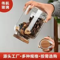 河间市伟航工艺玻璃制品厂