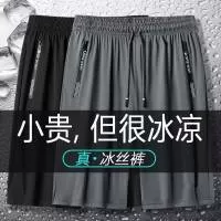 邵东市九龙岭镇瑞祥服装厂（个体工商户）