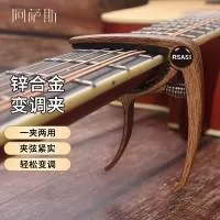 河南原韵乐器有限公司