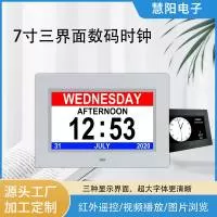 深圳市慧阳电子科技有限公司