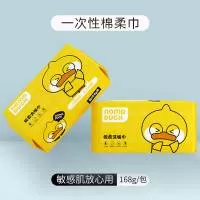 山东鑫乐护理用品有限公司