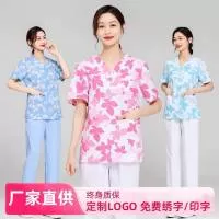 项城市雅诺服装有限公司