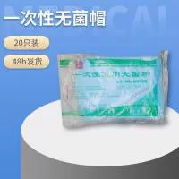 新乡市金世康医疗器械有限公司