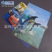 温州凯盛工艺礼品有限公司