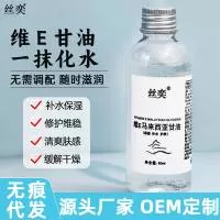 羽清(湖北)生物制品有限公司