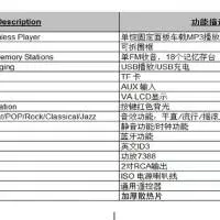 深圳市浩淇达科技有限公司