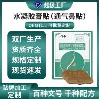 河南康世源医药科技有限公司