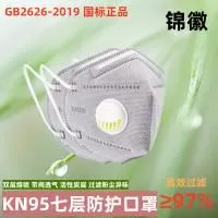 桐城锦徽防护用品有限公司