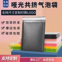 金华市永夏包装制品有限公司