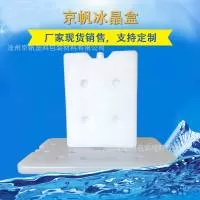 沧州京帆塑料包装材料有限公司