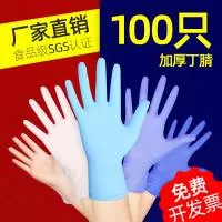 浙江三民医疗用品有限公司