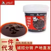 重庆好媳妇食品有限公司