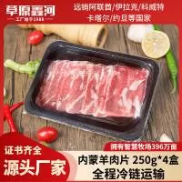 内蒙古草原鑫河食品有限公司