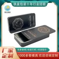 惠州市浩航五金制品有限公司