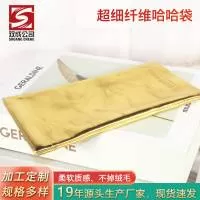 丹阳市双成超细纤维制品有限公司