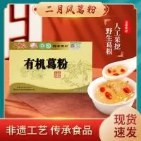 随州市二月风食品有限公司