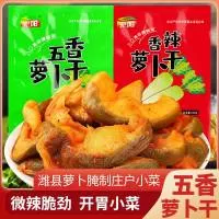 青州市红升食品有限公司