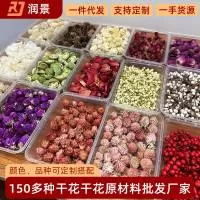 东莞市润景干花工艺品有限公司