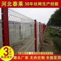 河北泰莱丝网制品有限公司