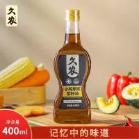 四川广汉久农食品有限公司