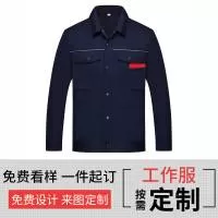 深圳市仟栋服饰有限公司
