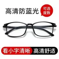 台州市熙朵眼镜有限公司