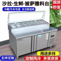 山东盛世佳宝厨具有限公司